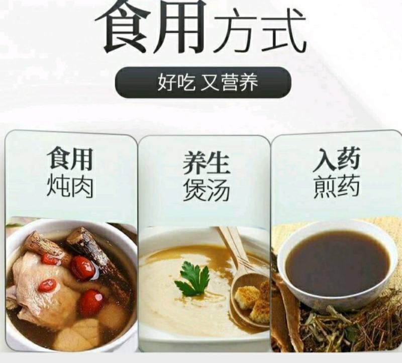 农家苍术道地中药材生苍术香味浓郁干净无杂干货包邮
