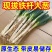 急售新鲜大葱，给钱就卖！！！