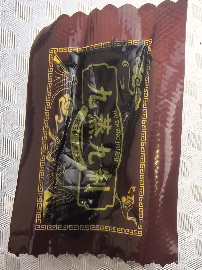 熟地黄养生搭配，今日特价69元/斤