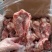 国产满肉前棒骨