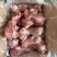 国产满肉前棒骨