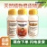 正品橙皮精油农用助剂渗透增效剂飞防专用桔子皮精油叶面肥
