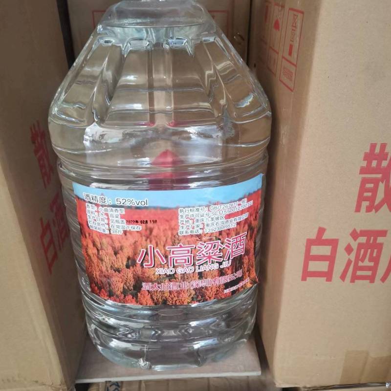 52度小高粱酒，口感醇正，浓香四溢，欢迎品尝