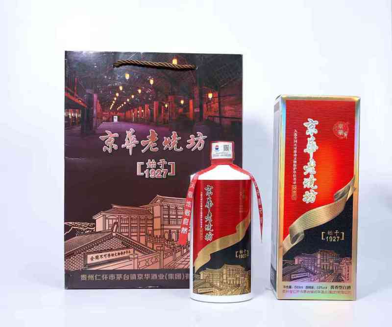 贵州茅台镇京华老烧坊大曲坤沙酱香型白酒纯粮酒