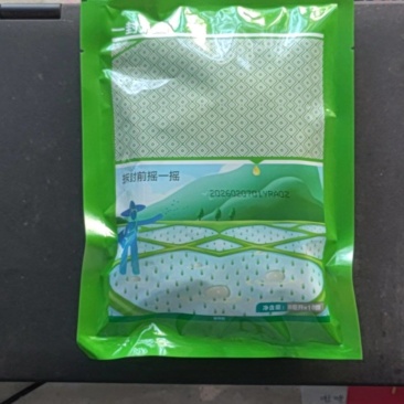 海特一封九鼎，40%苄丙水溶球可封闭水稻抛秧，插秧田杂草