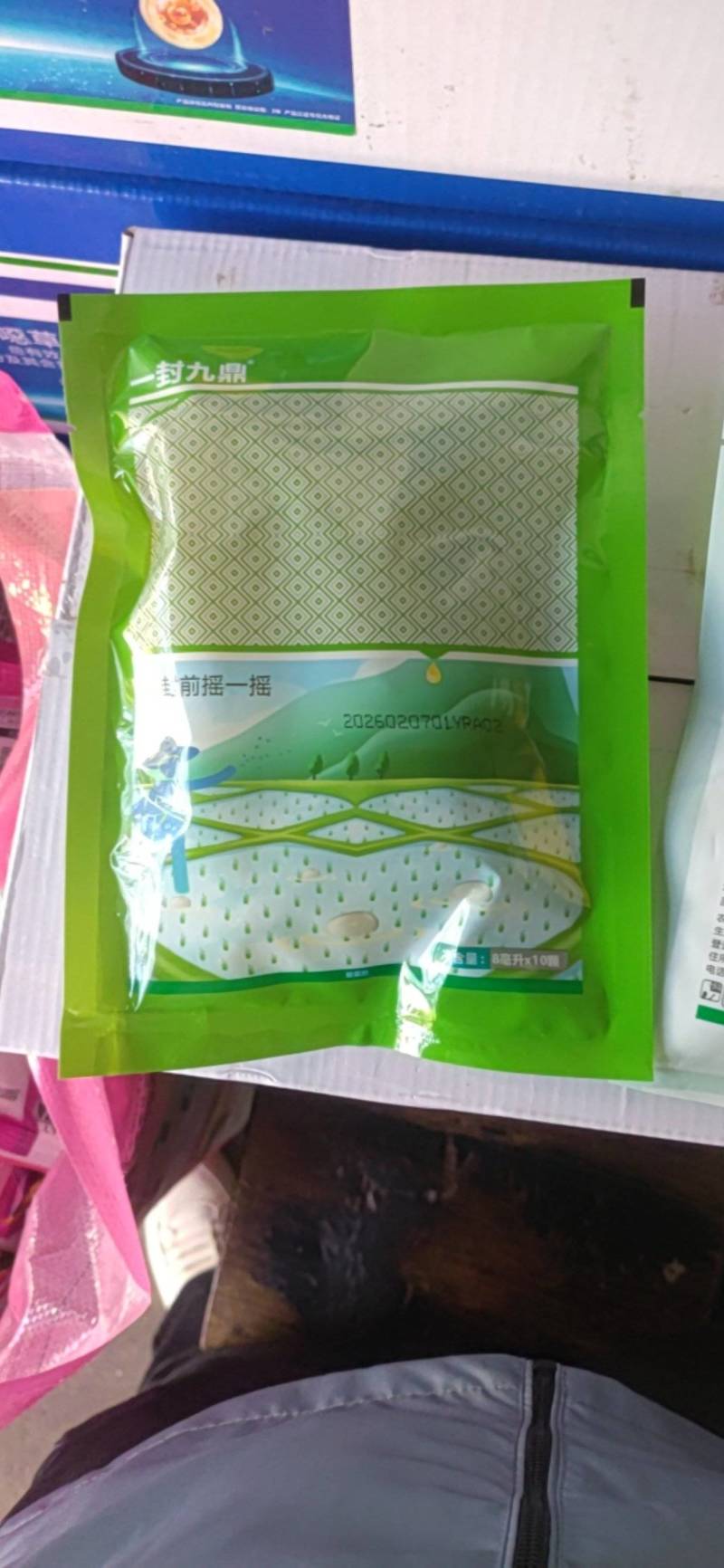 海特一封九鼎，40%苄丙水溶球可封闭水稻抛秧，插秧田杂草