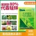 绿粉80%代森锰锌澳纯大生叶斑炭疽霜霉病代森猛正品杀菌剂