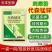 绿粉80%代森锰锌澳纯大生叶斑炭疽霜霉病代森猛正品杀菌剂