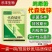 绿粉80%代森锰锌澳纯大生叶斑炭疽霜霉病代森猛正品杀菌剂