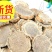 莪术中药材莪术片干净无杂药味浓郁保质保量包邮