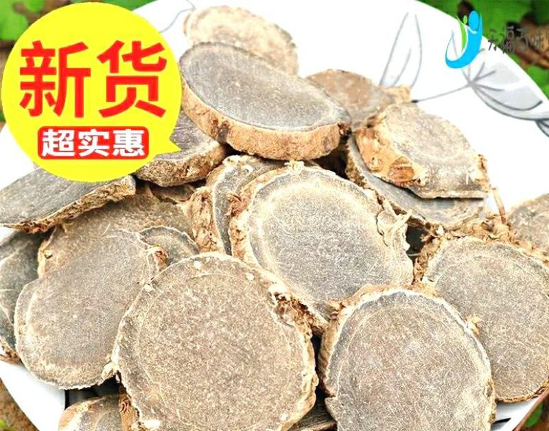 莪术中药材莪术片干净无杂药味浓郁保质保量包邮