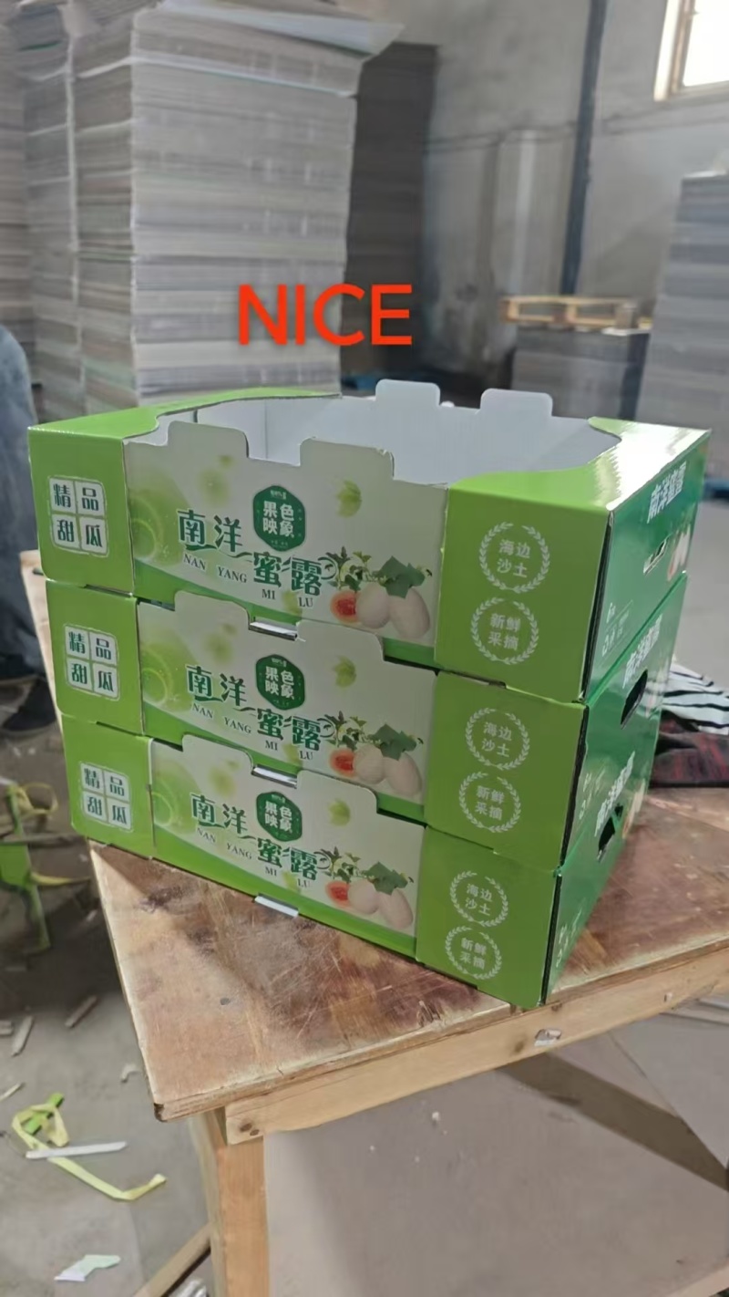 【现货】浙江特级玉菇甜瓜上市啦！欢迎各位老板来电洽谈