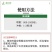 奥丰多维氨基酸绿叶提苗促花促果提质增产补充营养农用水溶肥