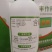 奥丰多维氨基酸绿叶提苗促花促果提质增产补充营养农用水溶肥