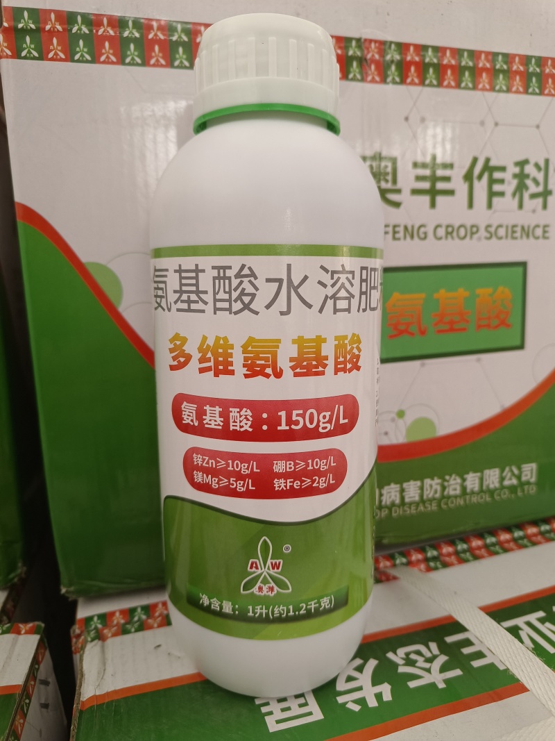 奥丰多维氨基酸绿叶提苗促花促果提质增产补充营养农用水溶肥