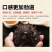 即食海参辽参底播参品质货源支持贴牌定制高品质深海海参大连