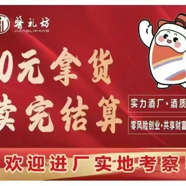 0元拿货，卖完付款，卖不出去包退包换，