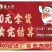 0元拿货，卖完付款，卖不出去包退包换，