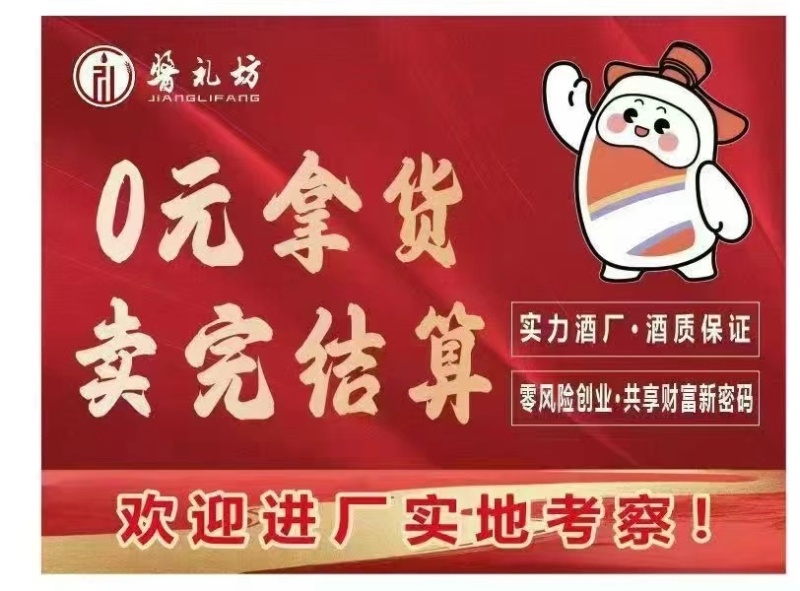 0元拿货，卖完付款，卖不出去包退包换，