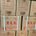 0元拿货，卖完付款，卖不出去包退包换，