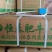恒泰牛前腿肉