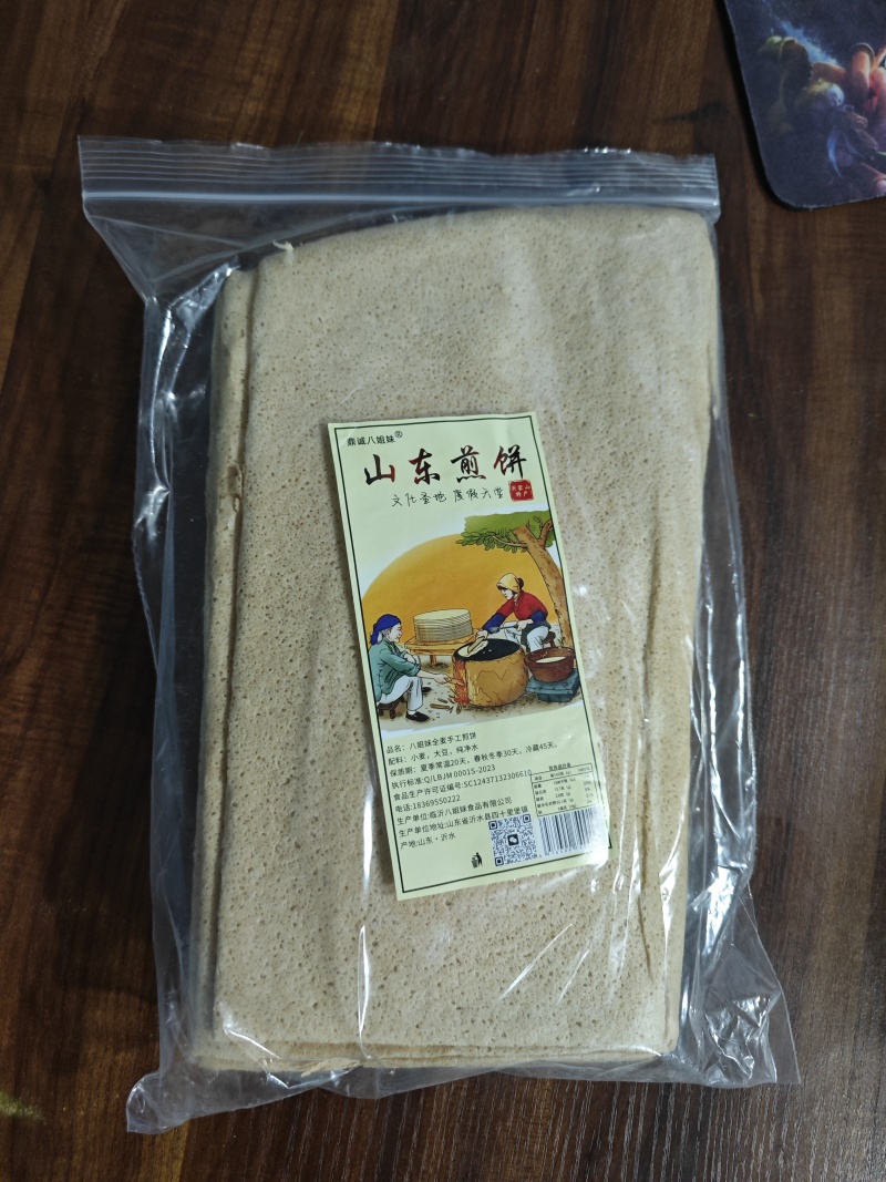 山东沂蒙山八姐妹手工煎饼