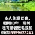 鱼塘，土地，房屋共50亩，转租，十年！价格优惠！