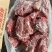 满肉母猪颈骨