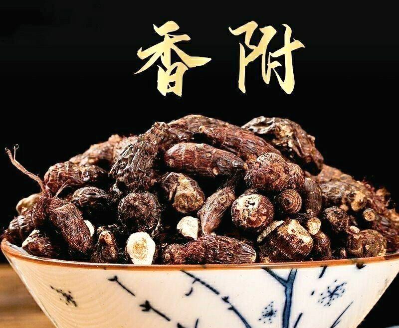 中药材香附子自然晾干香气四溢泡水泡茶包邮