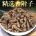 中药材香附子自然晾干香气四溢泡水泡茶包邮