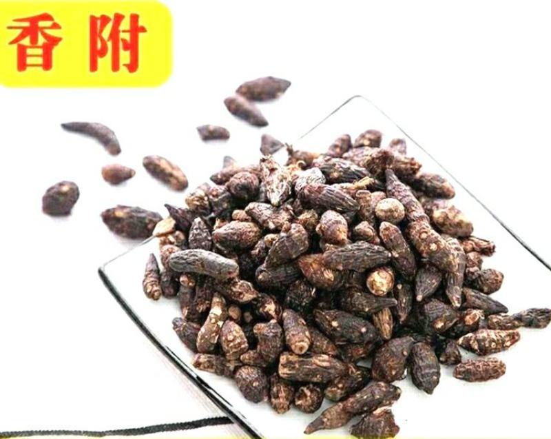 中药材香附子自然晾干香气四溢泡水泡茶包邮