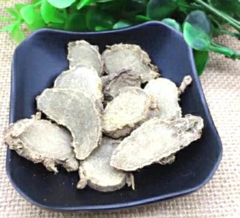 莪术中药材莪术切片自然晾干香气浓郁保质保量包邮