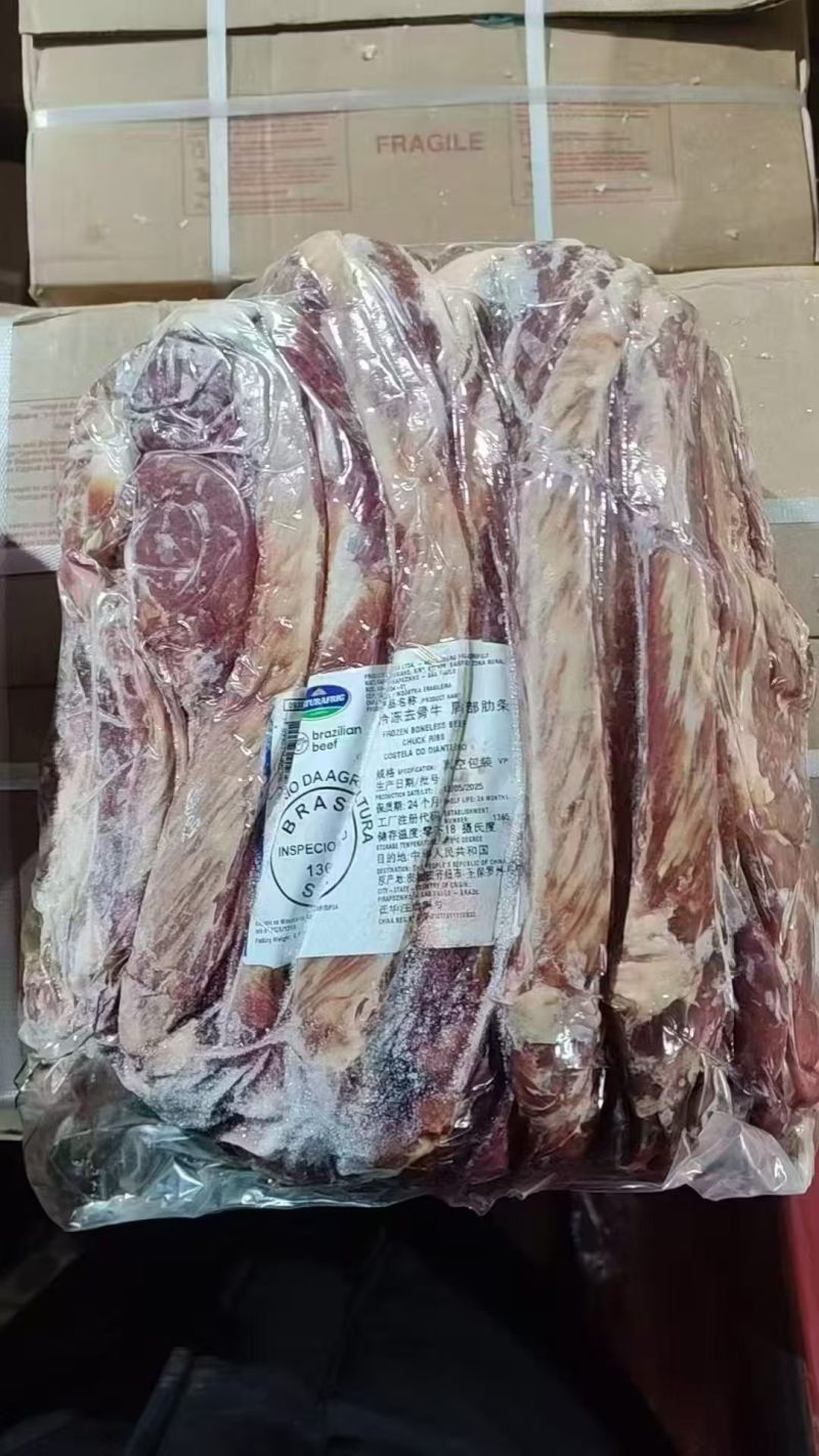 牛肩部肋条