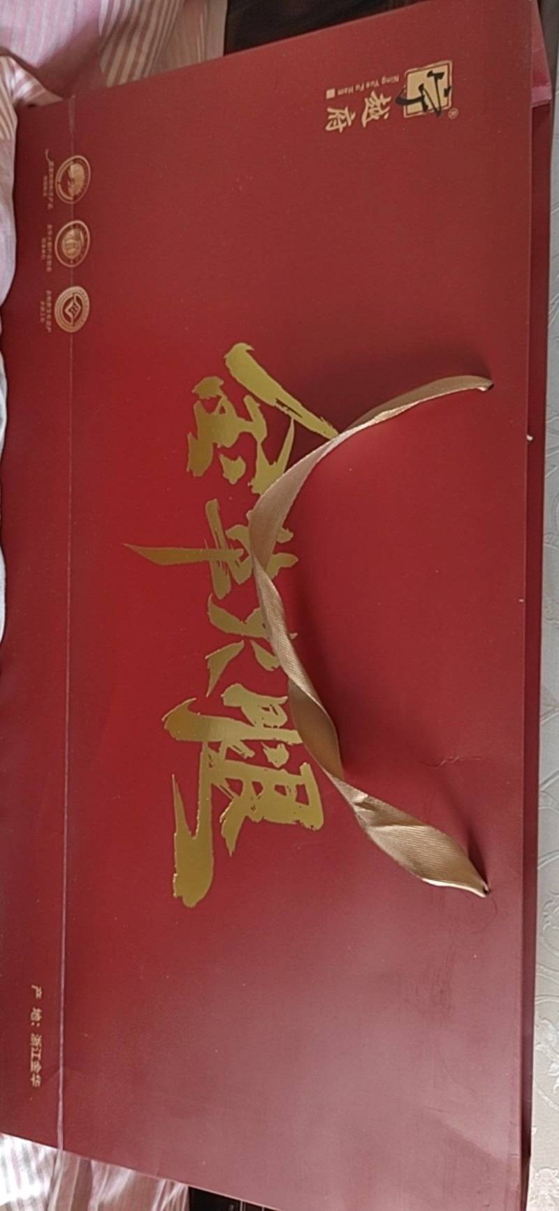 金华火腿(礼品盒)