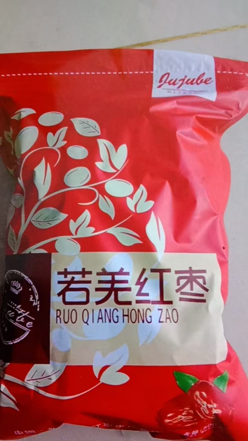 袋装若羌红枣新疆灰枣可按客户要求贴牌定制厂家发货售后无忧