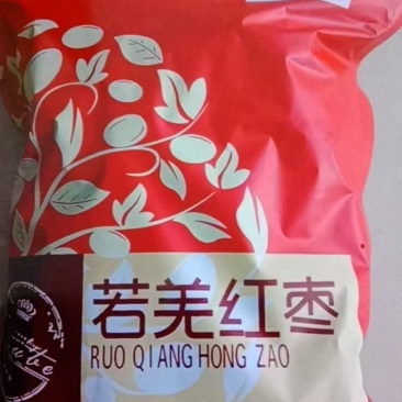 袋装若羌红枣新疆灰枣可按客户要求贴牌定制厂家发货售后无忧
