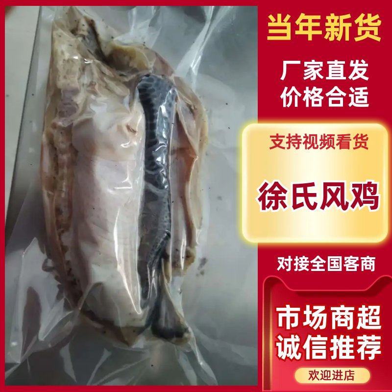 精品公鸡礼盒大量上市，基地直发，价格美丽，支持一件代发
