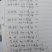 鸡排