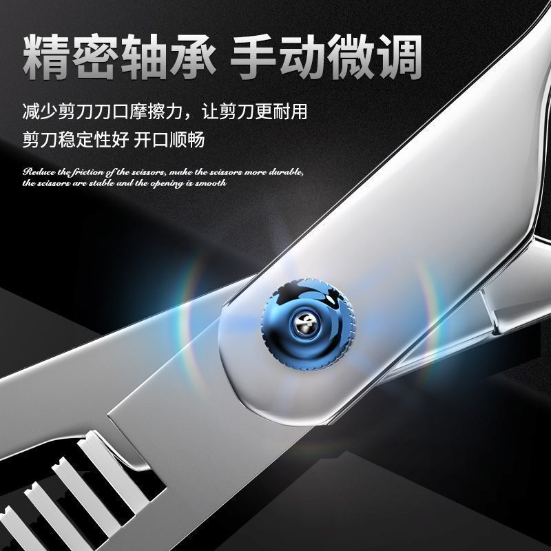德国精工理发美发剪刀打薄碎发剪平牙剪理发店发型师专业理调