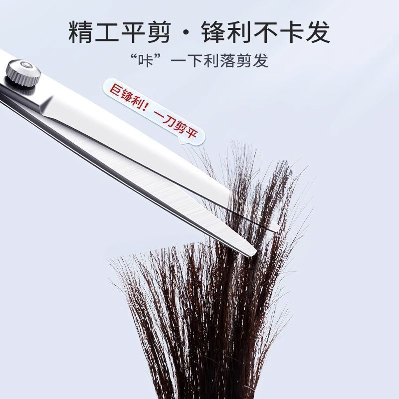 德国精工理发美发剪刀打薄碎发剪平牙剪理发店发型师专业理调