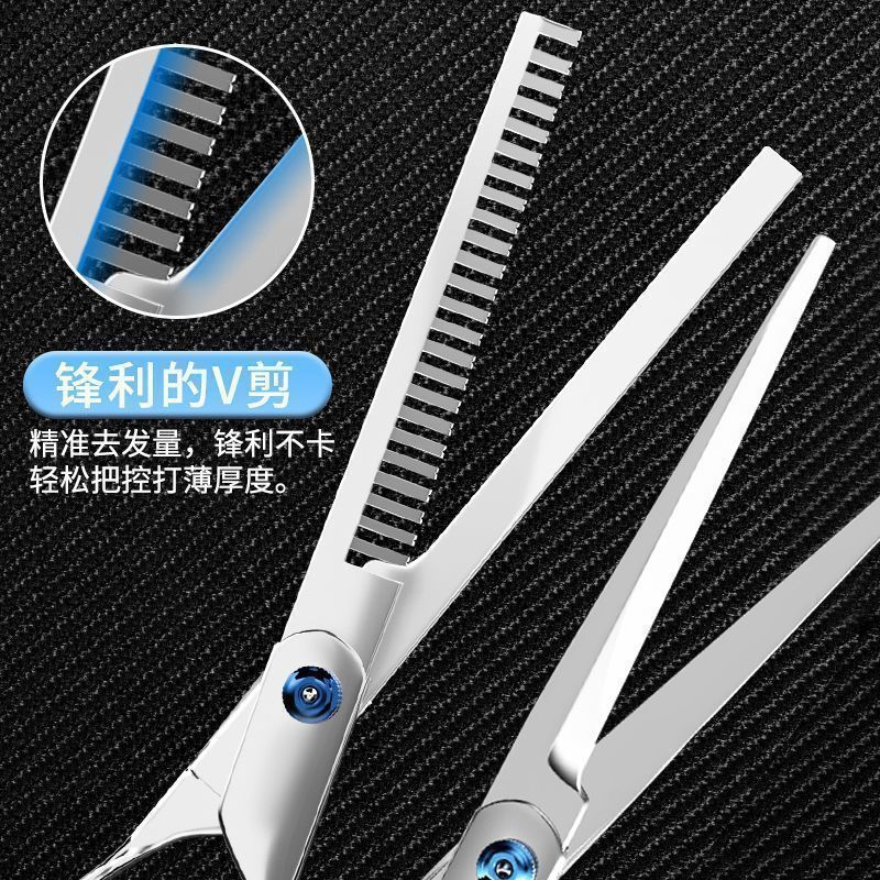 德国精工理发美发剪刀打薄碎发剪平牙剪理发店发型师专业理调