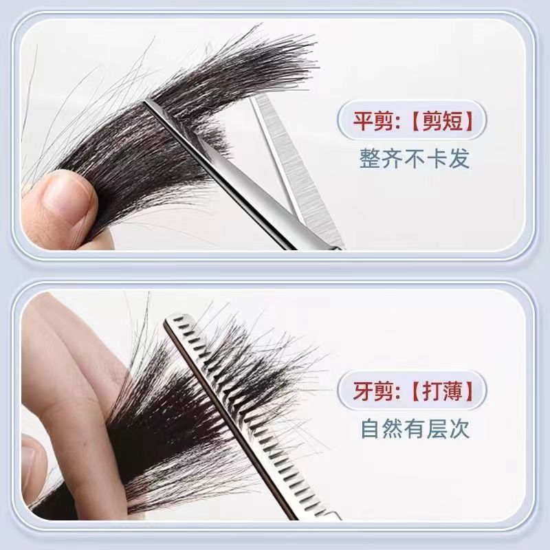 德国精工理发美发剪刀打薄碎发剪平牙剪理发店发型师专业理调