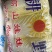 精品娃娃菜黄的，绿的都有