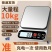 厨房电子秤家用小型0.1精准克数克称高精度食物克秤烘焙称
