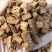 柴葛根原色2斤包邮量大优惠