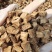 柴葛根原色2斤包邮量大优惠