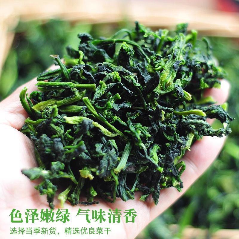 脱水万年青脱水蔬菜前期整颗万年青拌饭小青菜