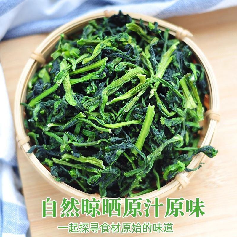 脱水万年青脱水蔬菜前期整颗万年青拌饭小青菜