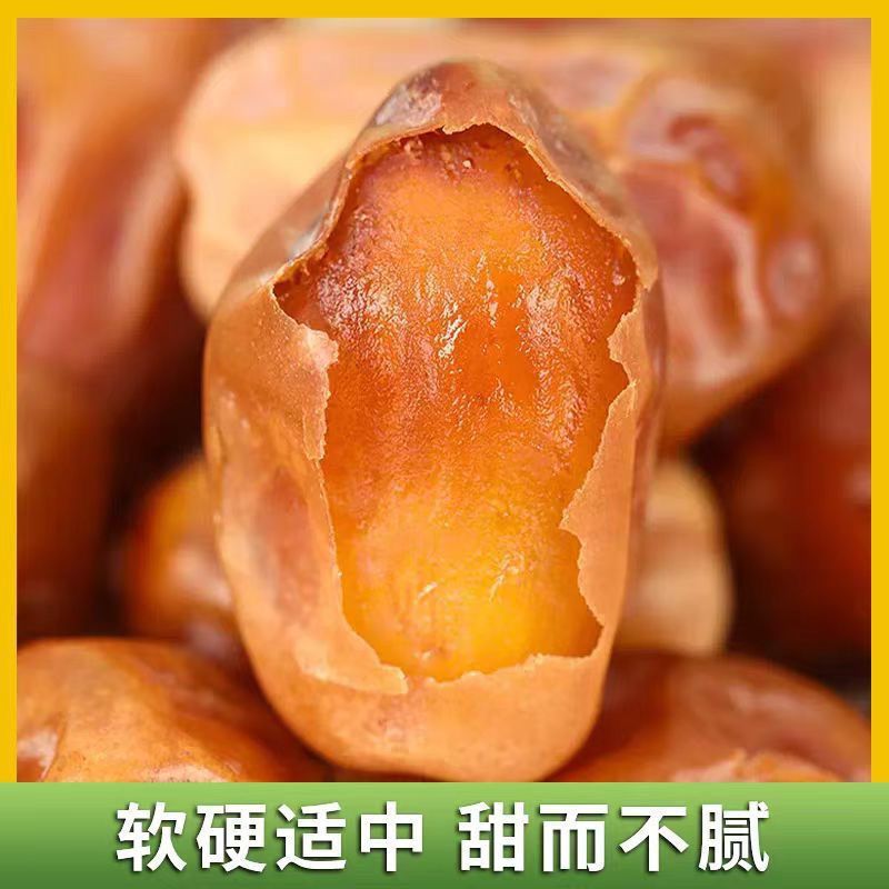 伊朗黄金椰枣