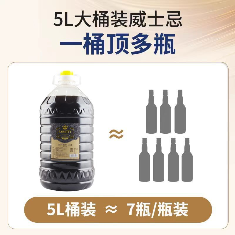 白兰地桶装白兰地原液一手货源诚信经营可视频看货